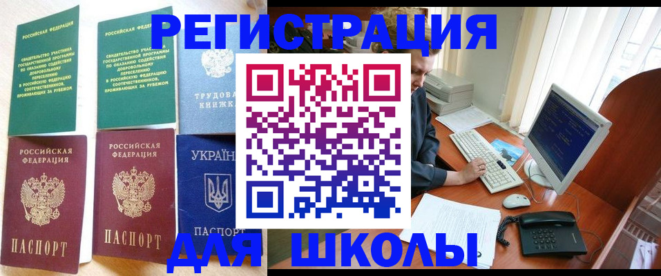 временная регистрация госуслуги в Октябрьском