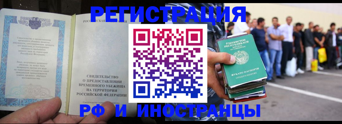 пропишу в квартире в Октябрьском